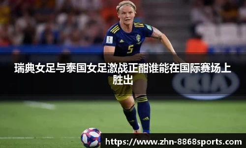 8868体育官方网站