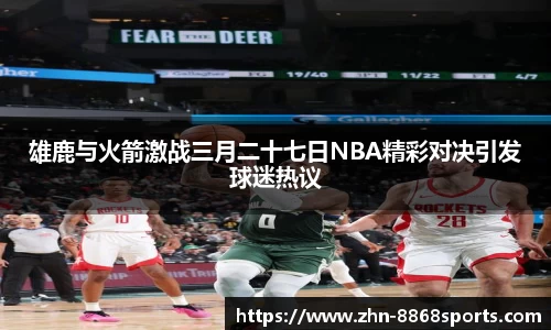 8868体育APP